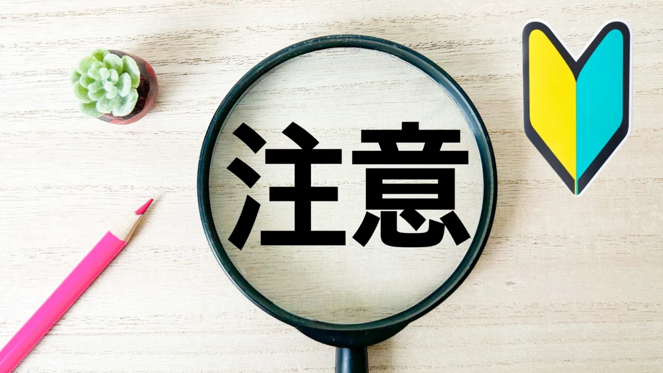 【初心者必見】定額の無修正エロ動画をオススメする理由5選【流出】